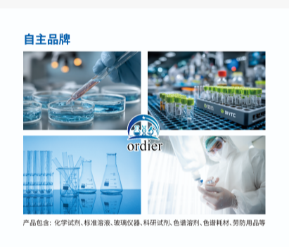 南通试剂